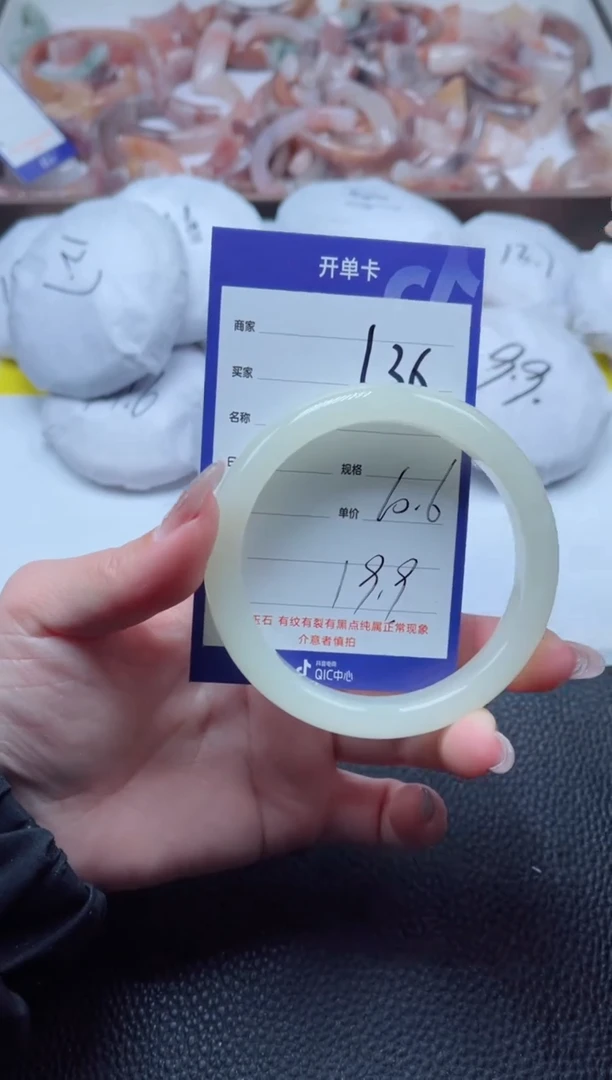 【闪购商品】石英质玉手镯未镶嵌136-60