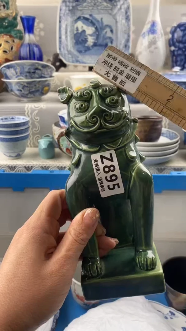 【闪购商品】895