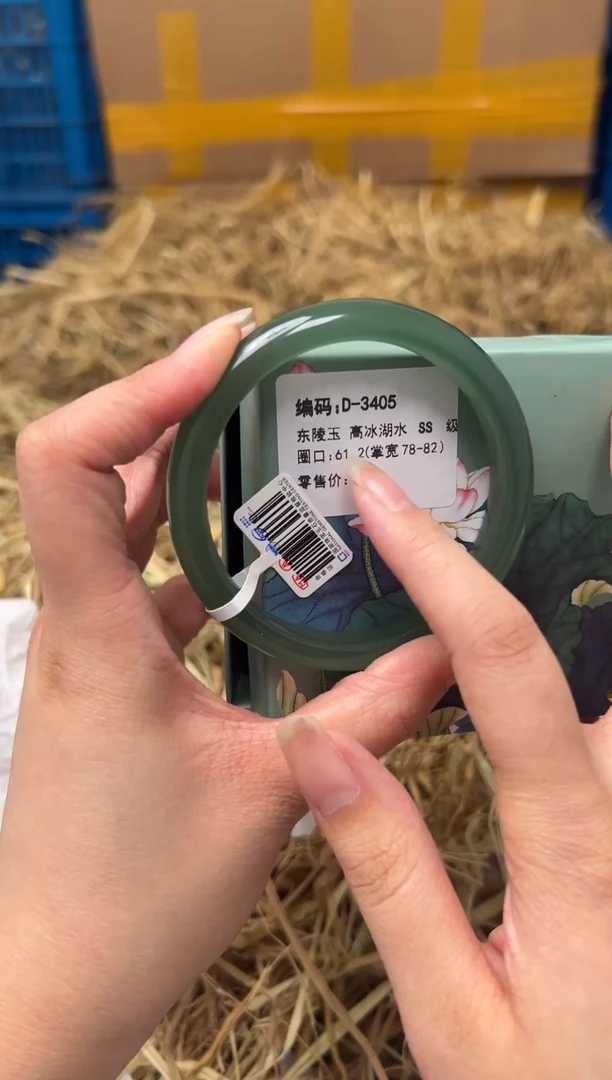 未镶嵌手镯石英质玉D-3405