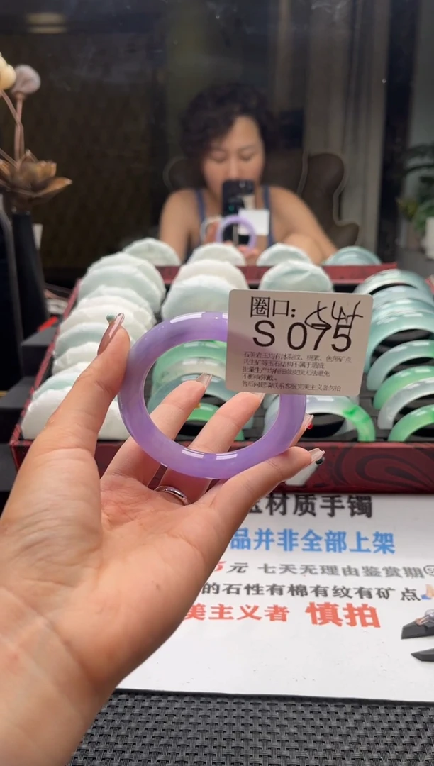 ?****?文玩链接一物一拍以截图为准S075