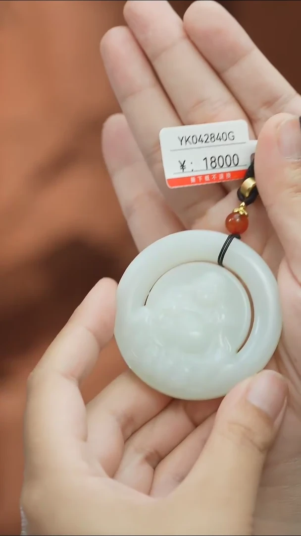 和田玉未镶嵌颈饰吊坠