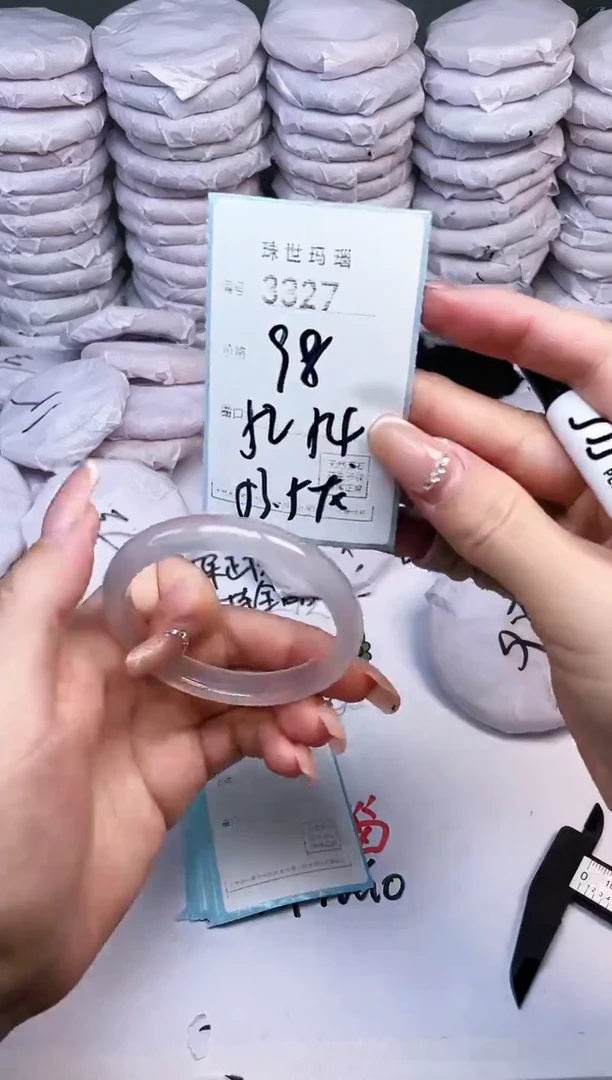 手镯玛瑙/玉髓未镶嵌3327
