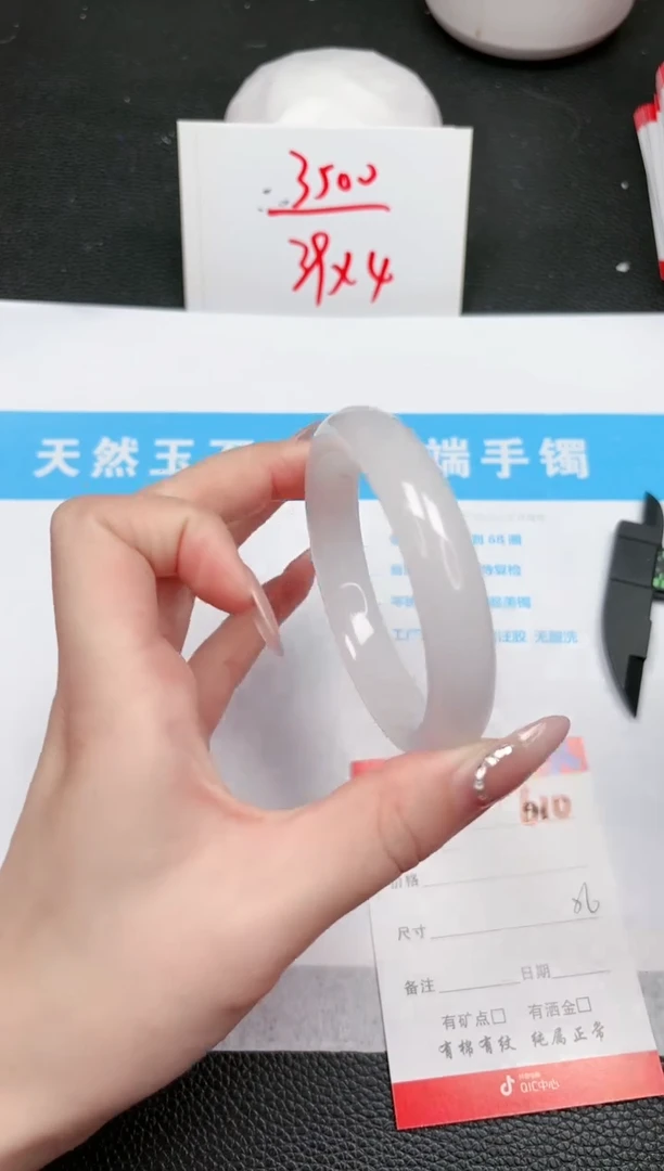 【闪购商品】石英质玉手镯未镶嵌610-56