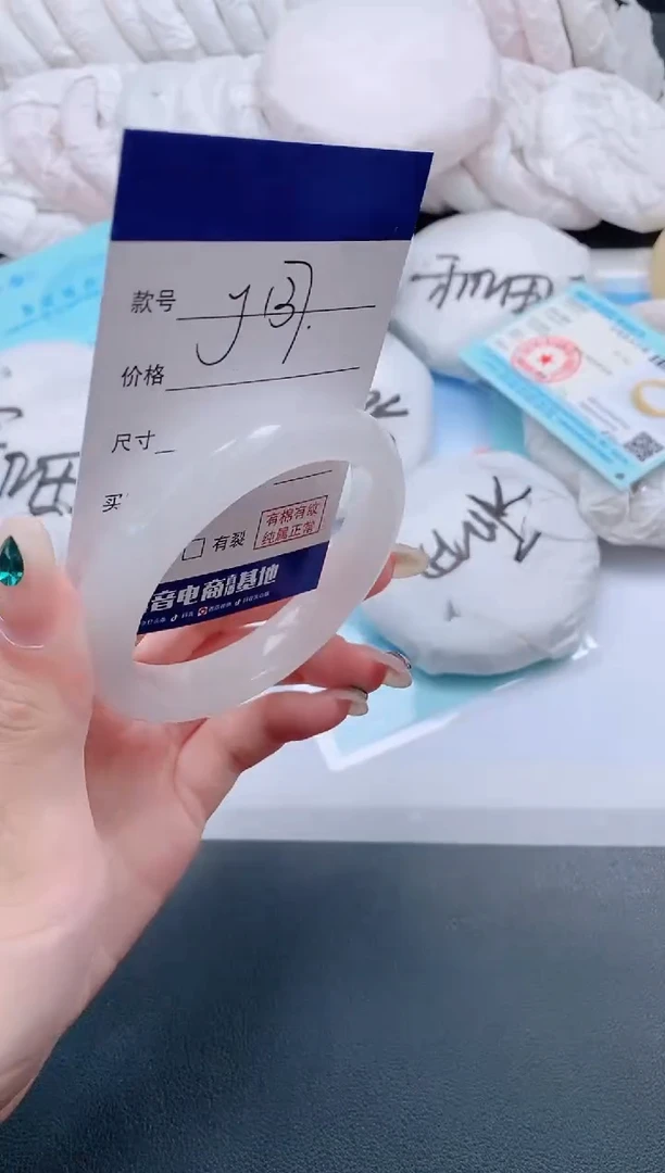 石英质玉手镯未镶嵌21J137-57
