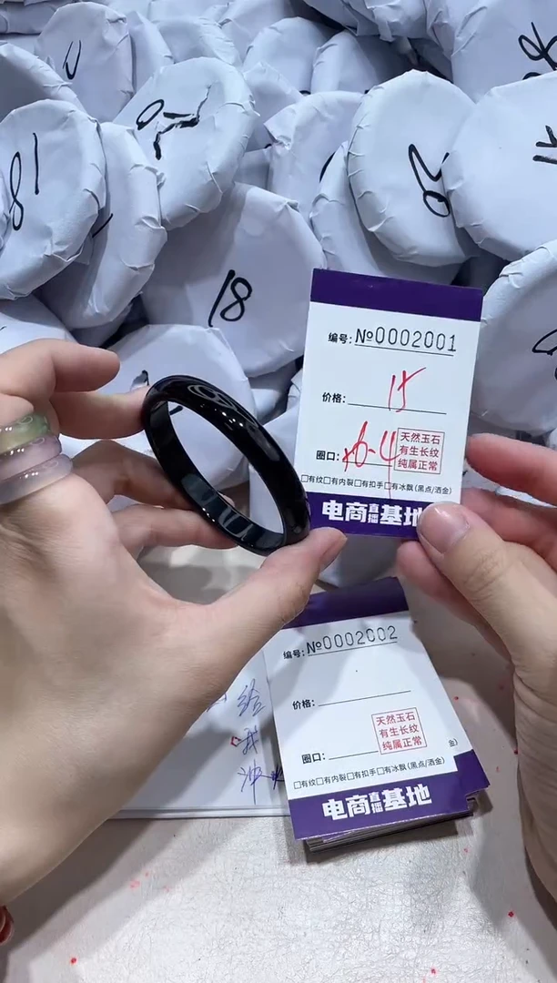 【闪购商品】玛瑙/玉髓手镯未镶嵌2001