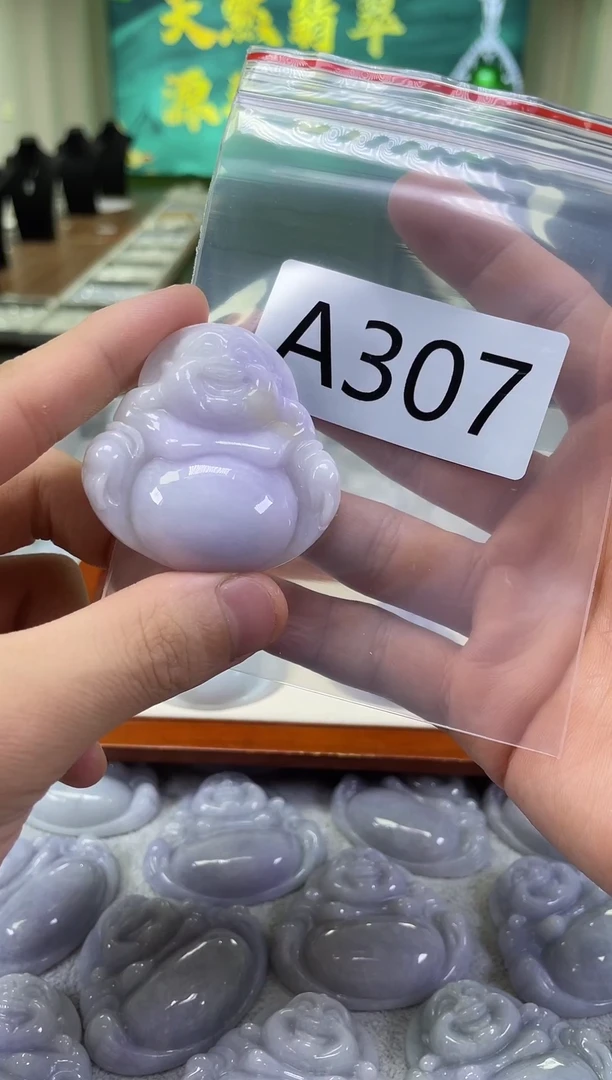 未镶嵌挂件翡翠a307
