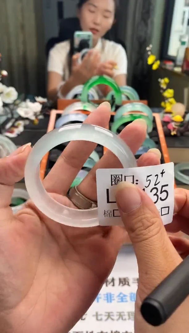 Q****?闪购链接一物一拍以截图为准LL135