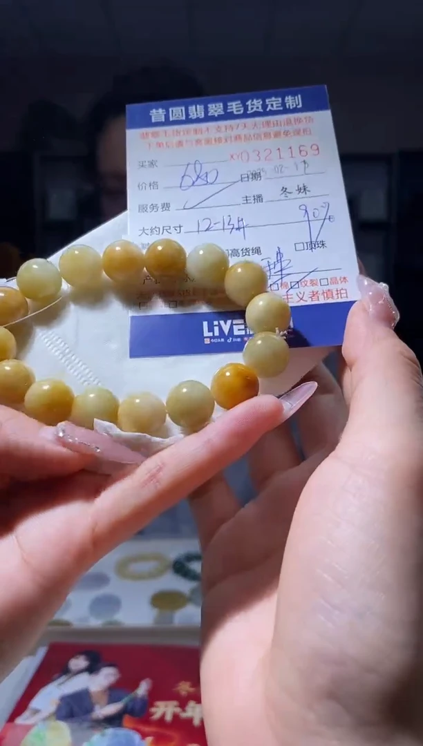 【闪购商品】定制翡翠未镶嵌翡翠321169