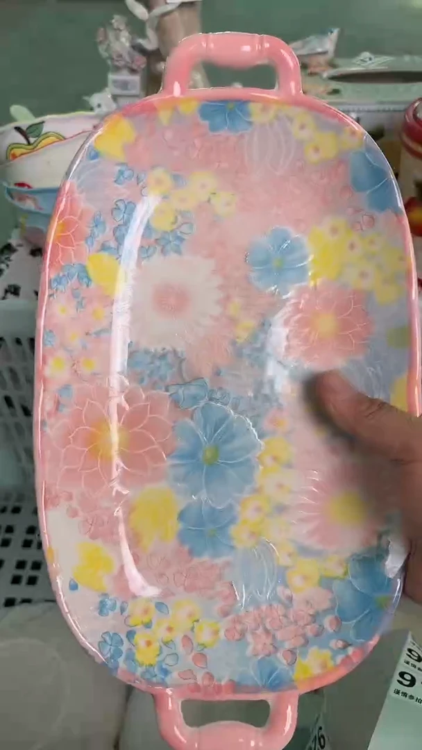 瓷片912默认微瑕15包邮库存1件