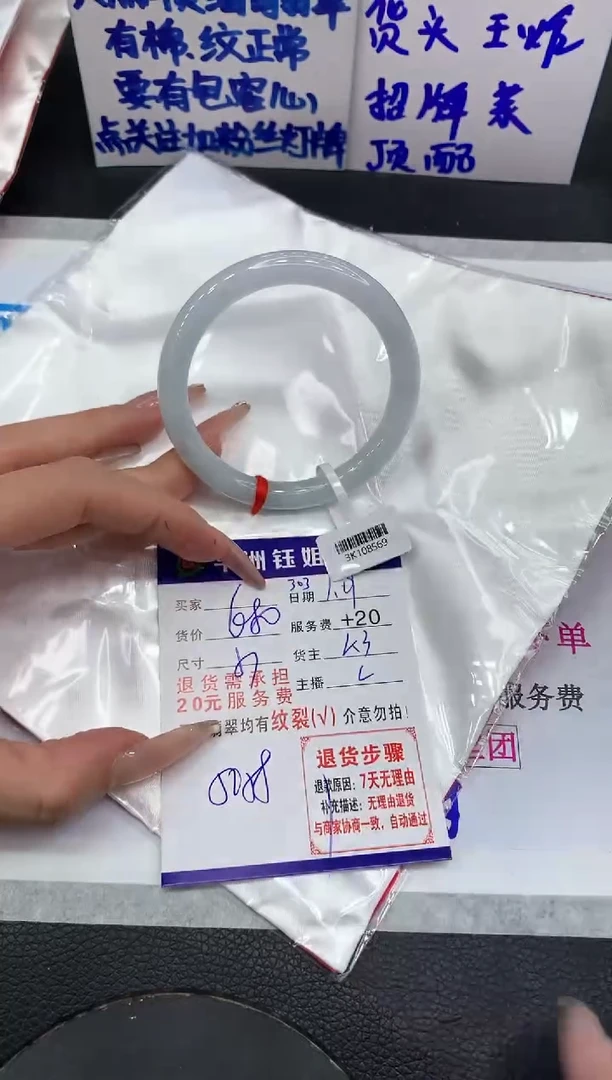 【闪购商品】翡翠手镯未镶嵌1111111111