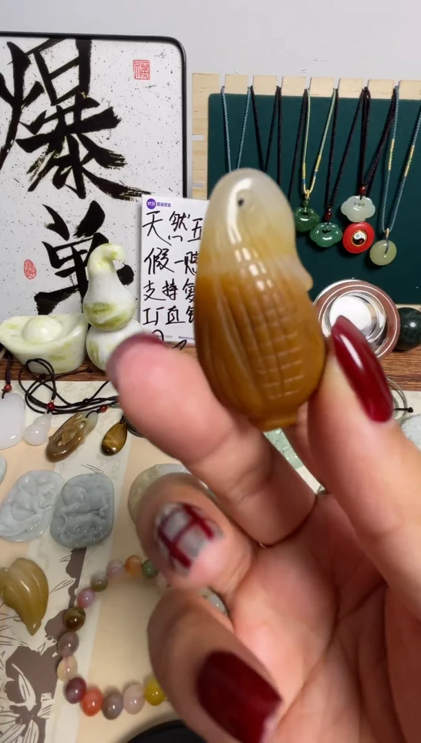 未镶嵌石英质玉（黄龙玉）吊坠(赠链)玉米吊坠