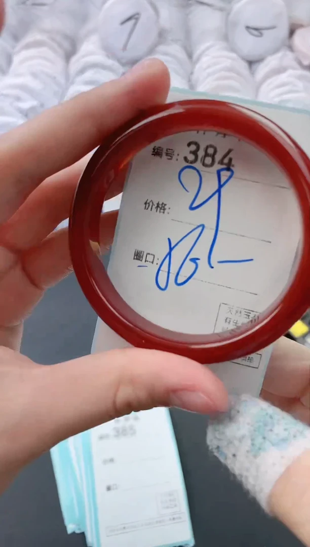 【闪购商品】玛瑙/玉髓手镯未镶嵌384