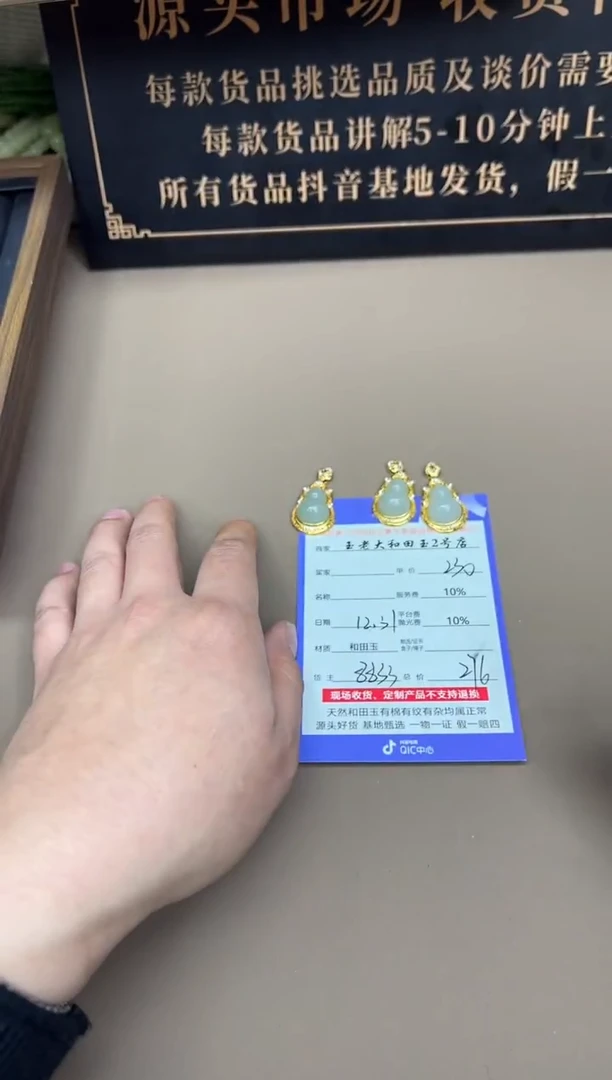 银S925镶嵌和田玉挂件8833多样性发货拍一发一