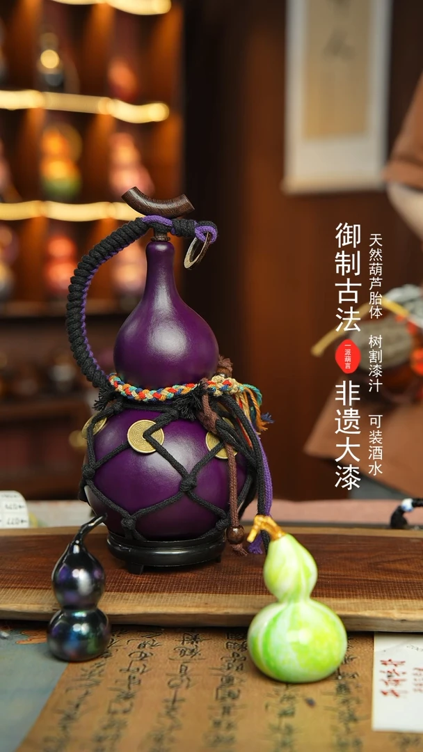 40号500ml左右非遗大漆酒葫芦