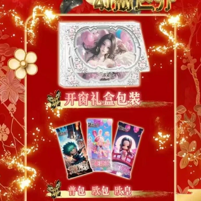 (碎7)艺游文创2弹-海贼二创收藏卡牌