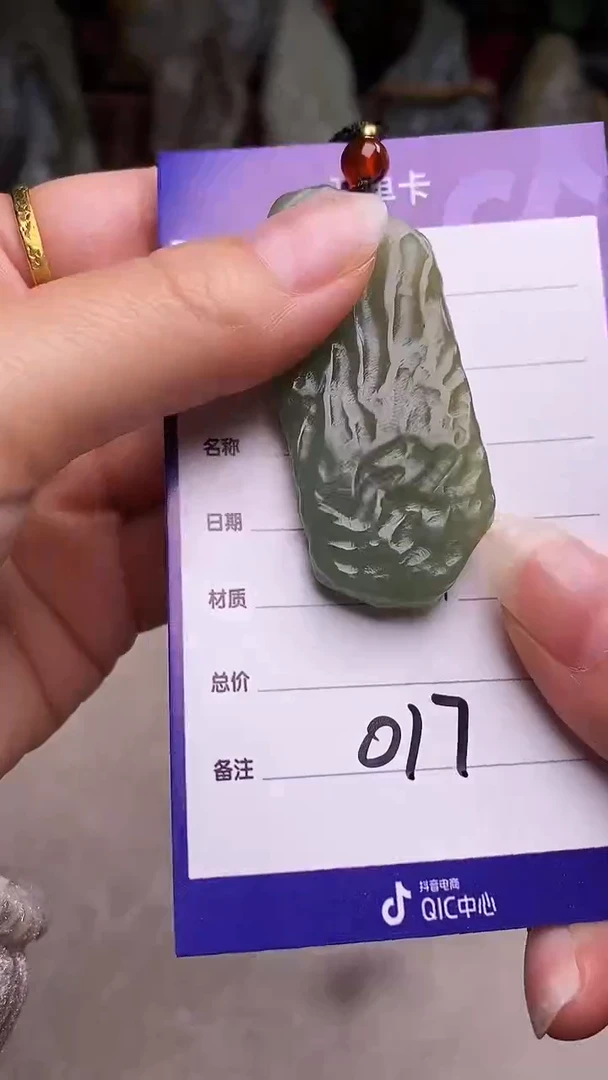 未镶嵌和田玉挂件