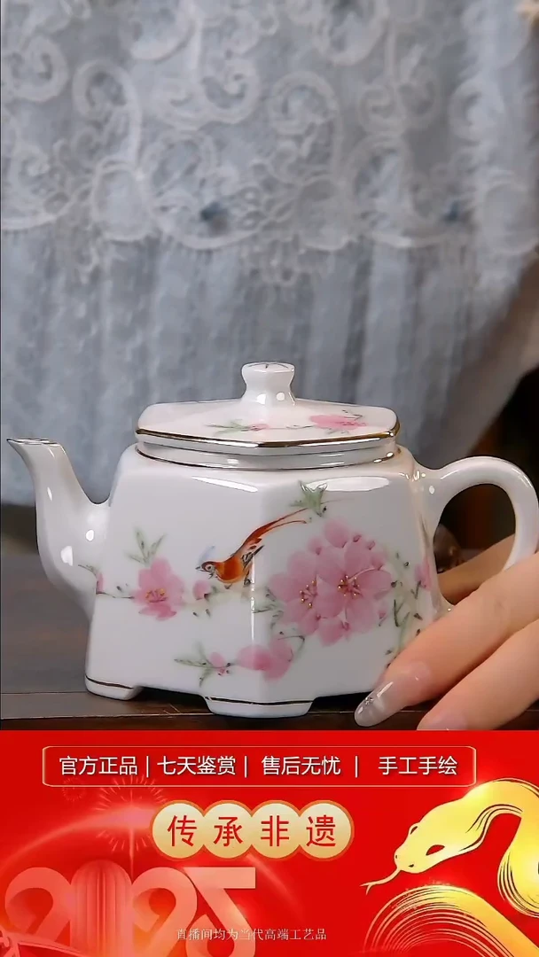 摆件景德镇陶瓷H158