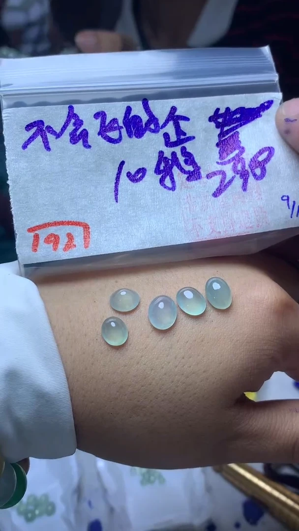 未镶嵌珠串定制翡翠不****鵝天然A货缅甸翡翠
