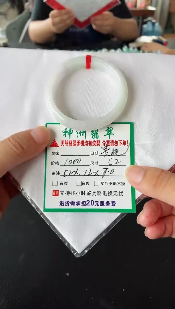 未镶嵌手镯翡翠翡翠手镯25