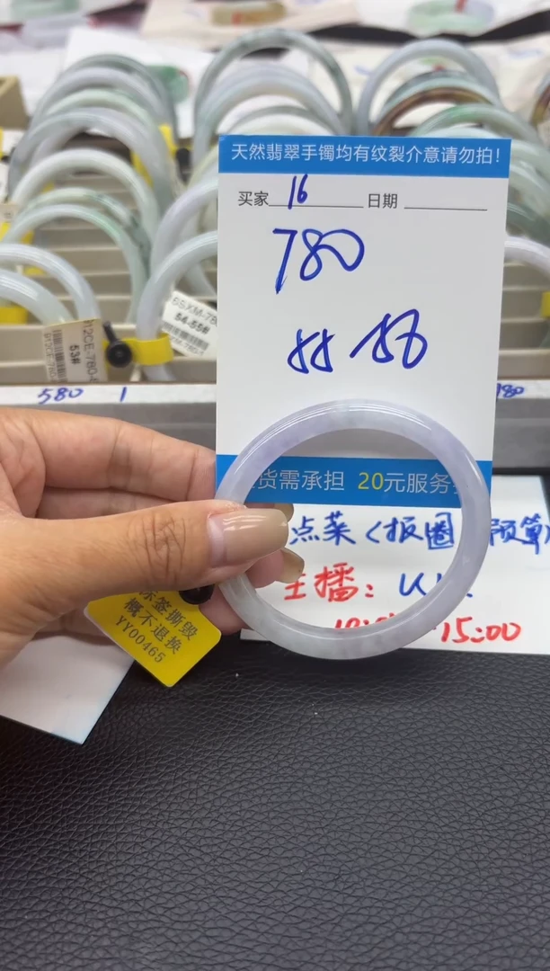 未镶嵌手镯翡翠不**沁1111111111