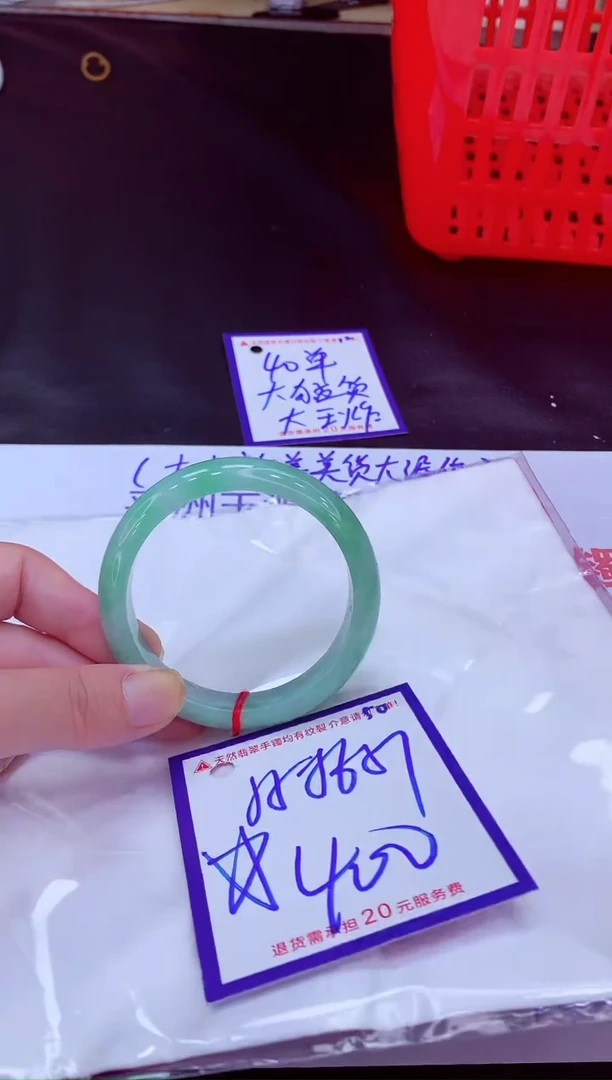 未镶嵌手镯翡翠11111111