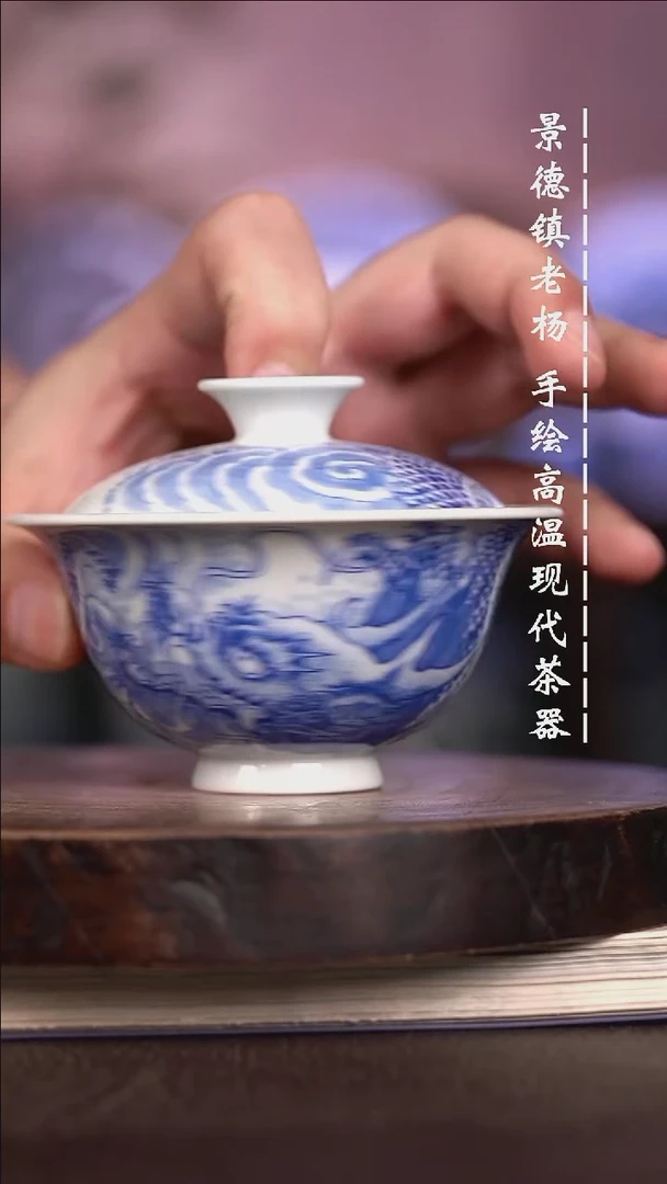 微瑕福利 现代瓷