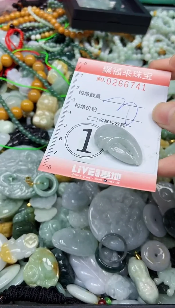 未镶嵌挂件翡翠闪购0266741