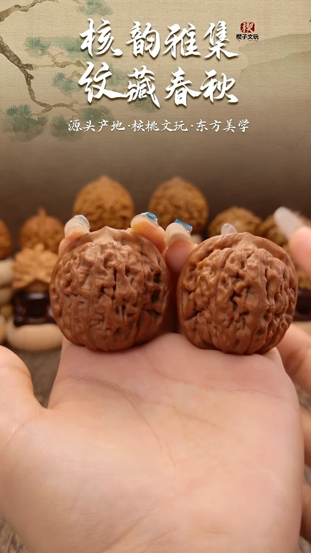 把件文玩核桃原树莲花39 40 39