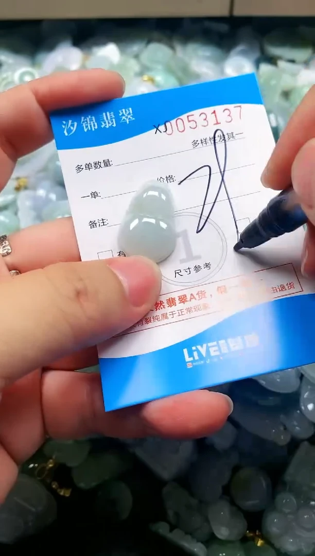 颈饰未镶嵌翡翠闪购商品0053137