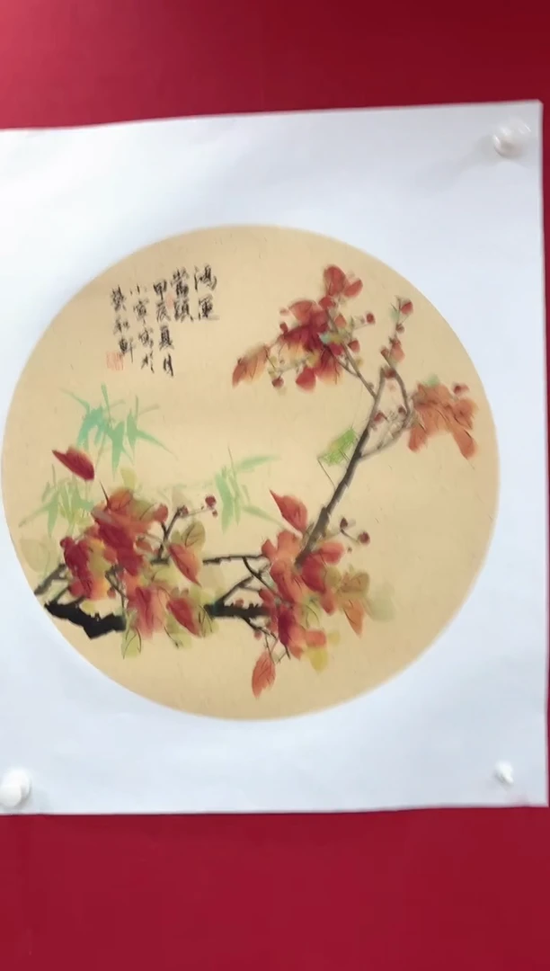 国画李小宁老师斗方