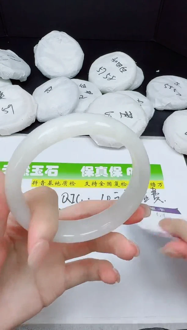 和田玉手镯未镶嵌064-6263