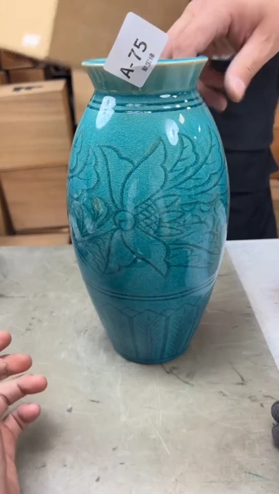 瓷片75聚宝缘海淘精选