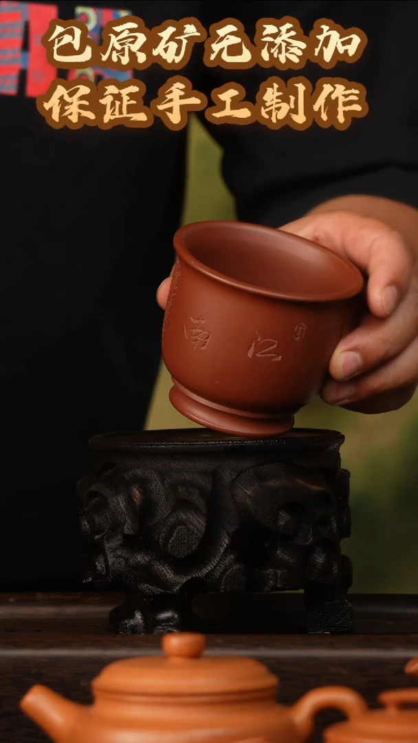 茶壶紫砂【自然之选】宜兴原矿紫砂主人杯