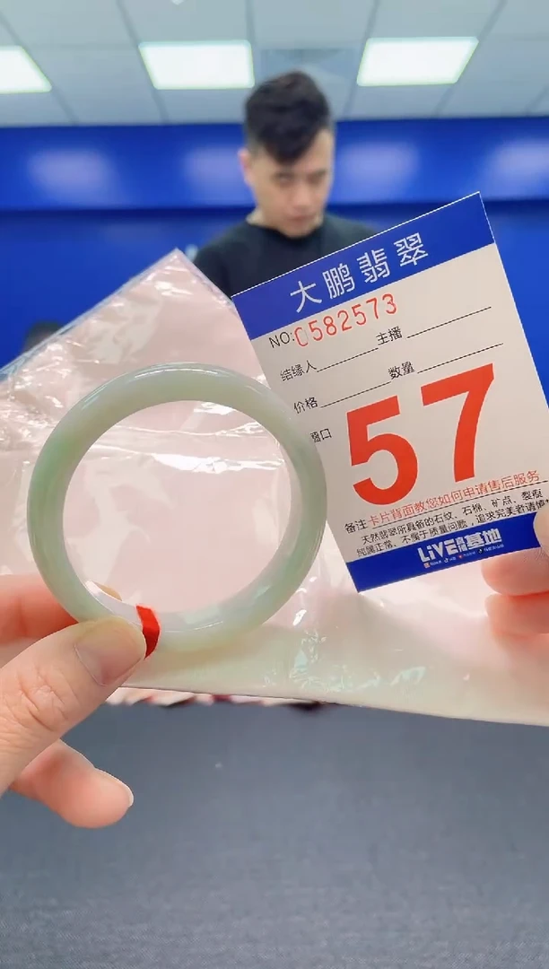 翡翠手镯未镶嵌AAAAAAAAA