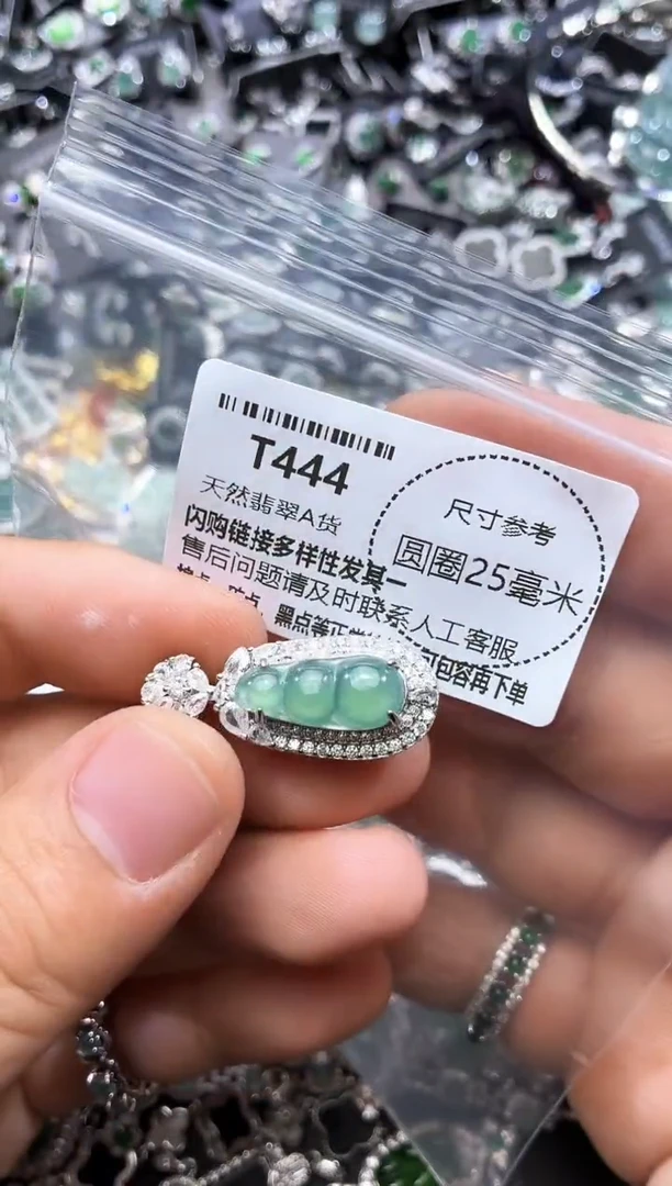翡翠未镶嵌颈饰T444吊坠