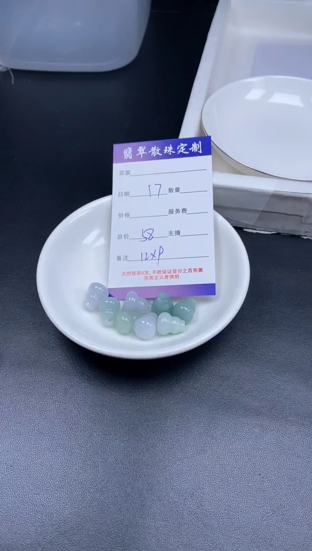 颈饰未镶嵌翡翠翡翠散珠批发DIY多样性发货