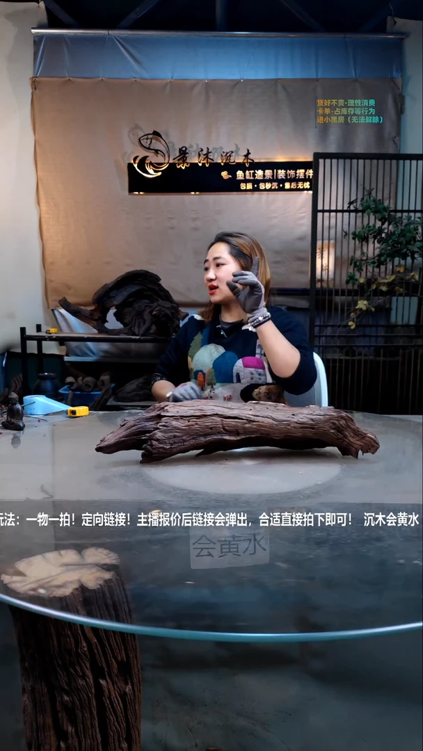 【闪购商品】景沐沉木D507景沐沉木D507 50-10-12