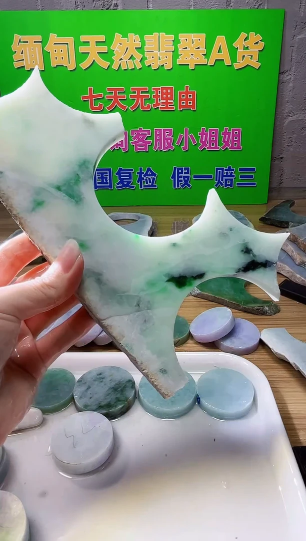 翡翠未镶嵌颈饰天然翡翠A货006
