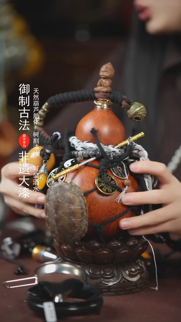【闪购商品】537号500ml左右的非遗漆器酒葫芦