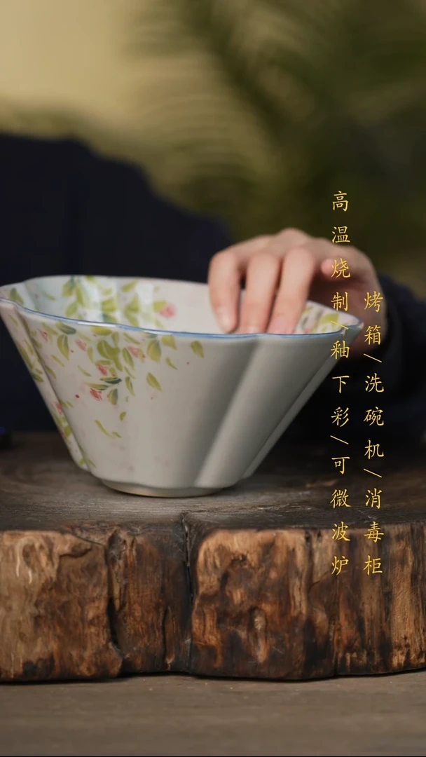 瓷片景德镇高温釉下彩可微波烤箱洗碗机