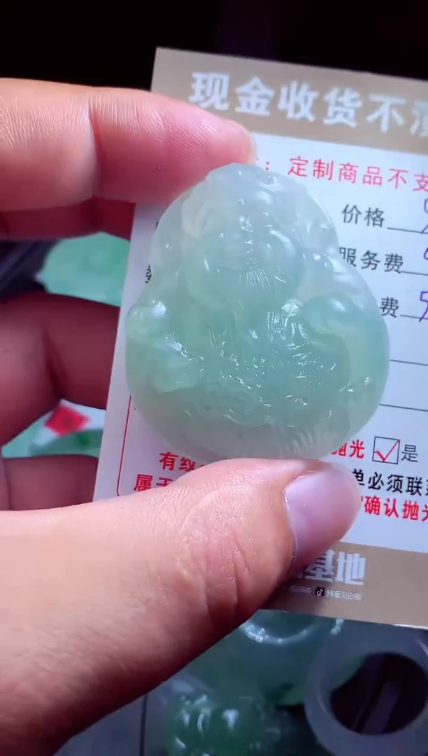 定制翡翠未镶嵌??翡翠毛货定制537391