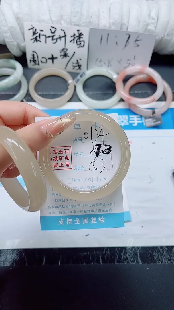 石英质玉手镯未镶嵌0134-圈口57.3