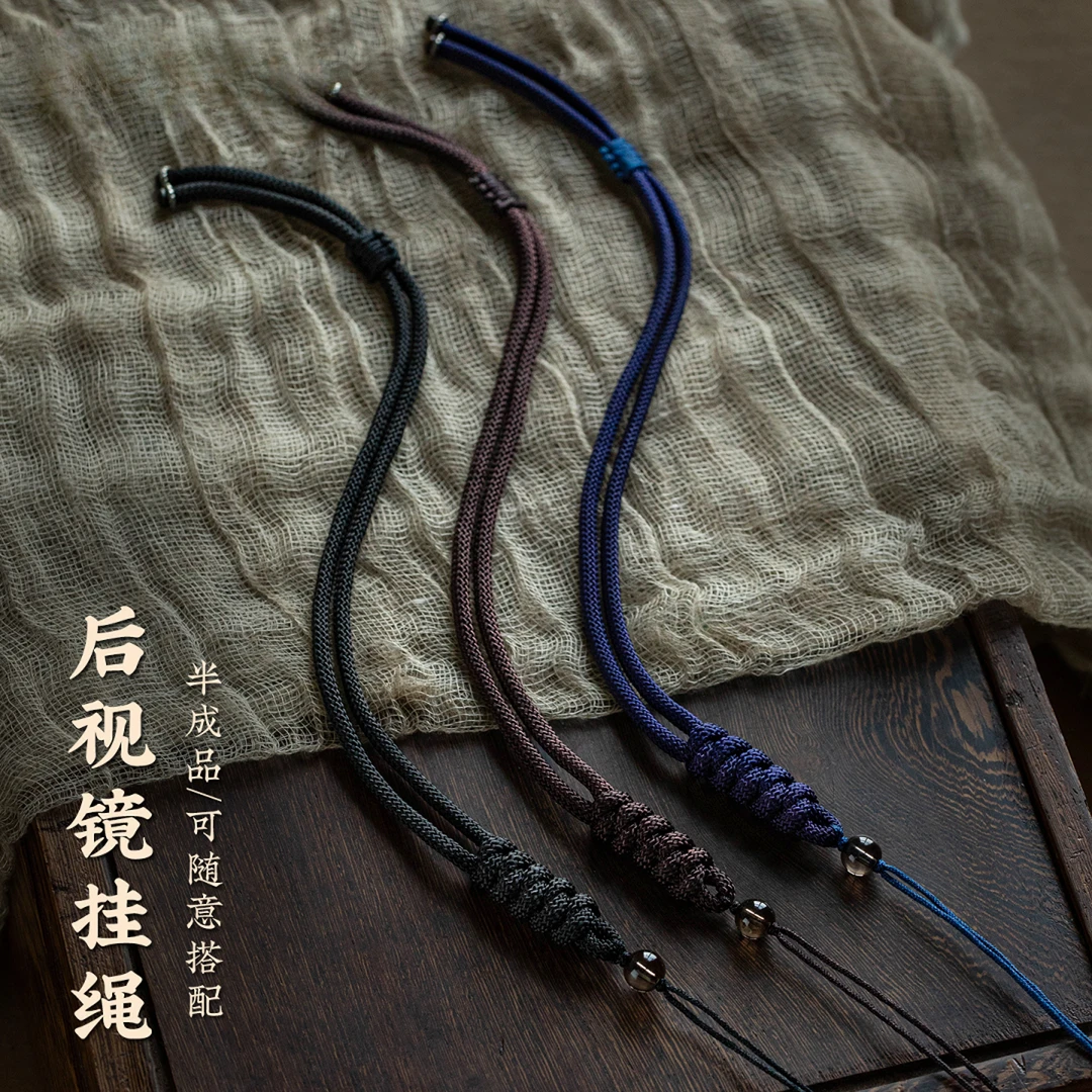 手工编织汽车后视镜挂绳DIY挂饰绳男士实手工编织挂件绳