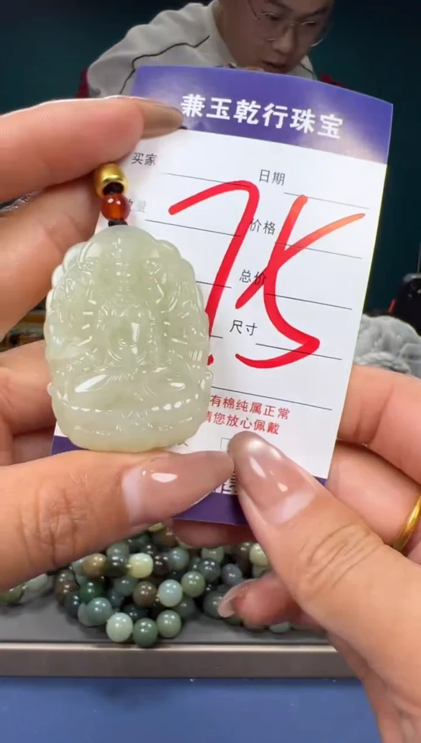 【闪购商品】和田玉颈饰未镶嵌和田玉