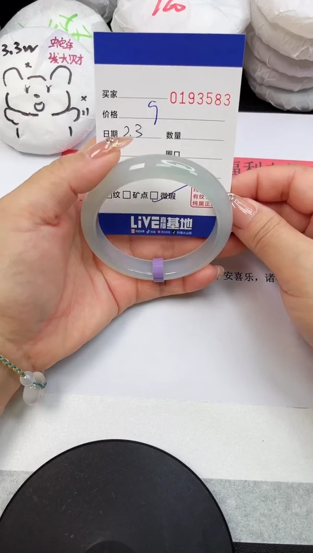 【闪购商品】玛瑙/玉髓手镯未镶嵌3583