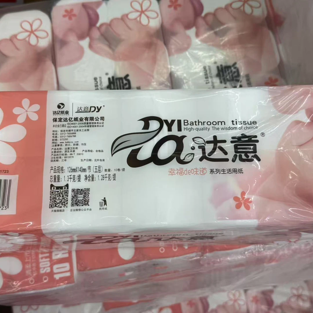 达意卫生纸1280g/提