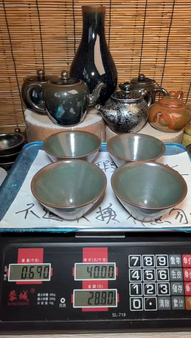 【闪购商品】茶盏建窑建盏微瑕建盏