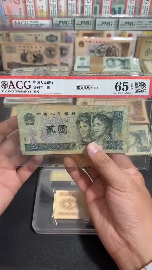 退市 原票小伟链接 5张