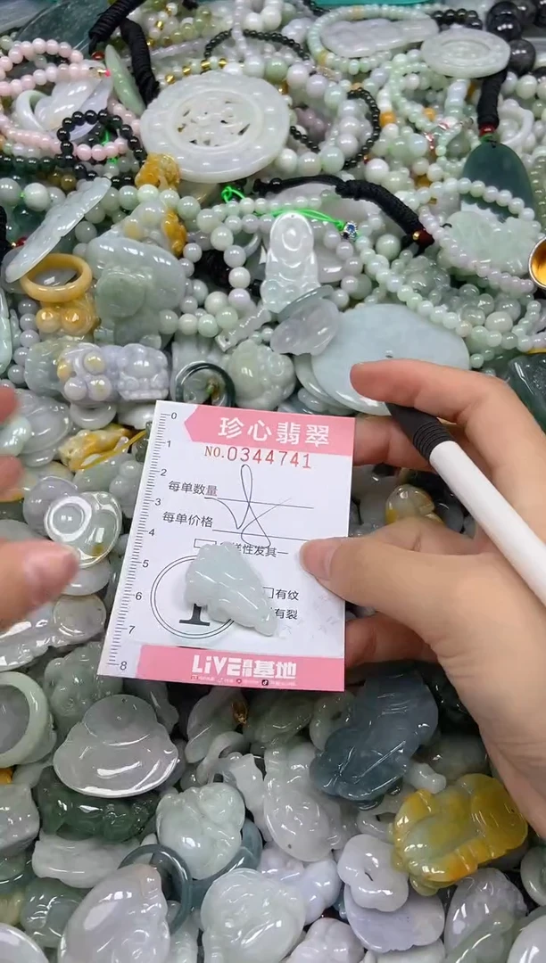颈饰未镶嵌翡翠闪购0344741