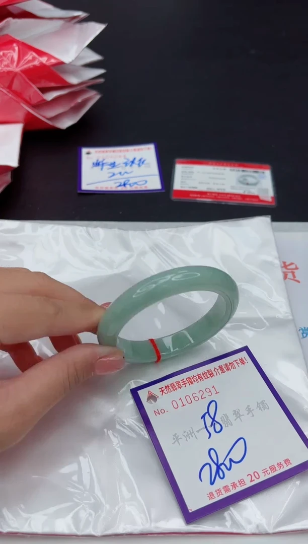 未镶嵌手镯翡翠111111